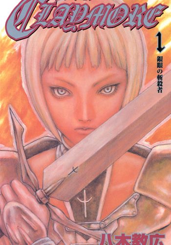 CLAYMORE 1