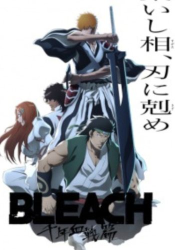 Portada Bleach Part III