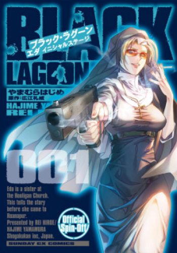 black lagoon 3