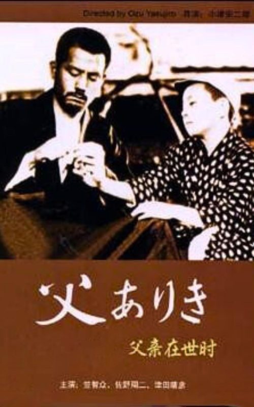 Portada Chichi ariki - 1