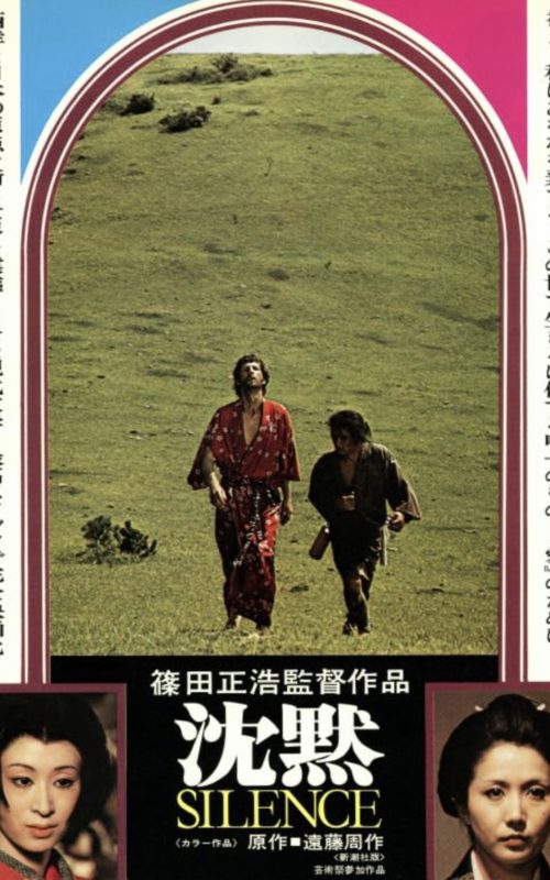 Portada Chinmoku