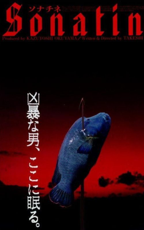 Portada Sonatine
