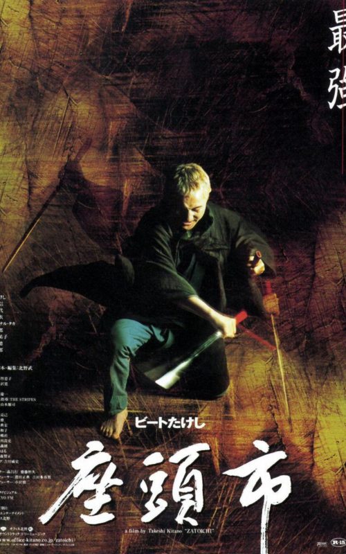 Portada Zatoichi