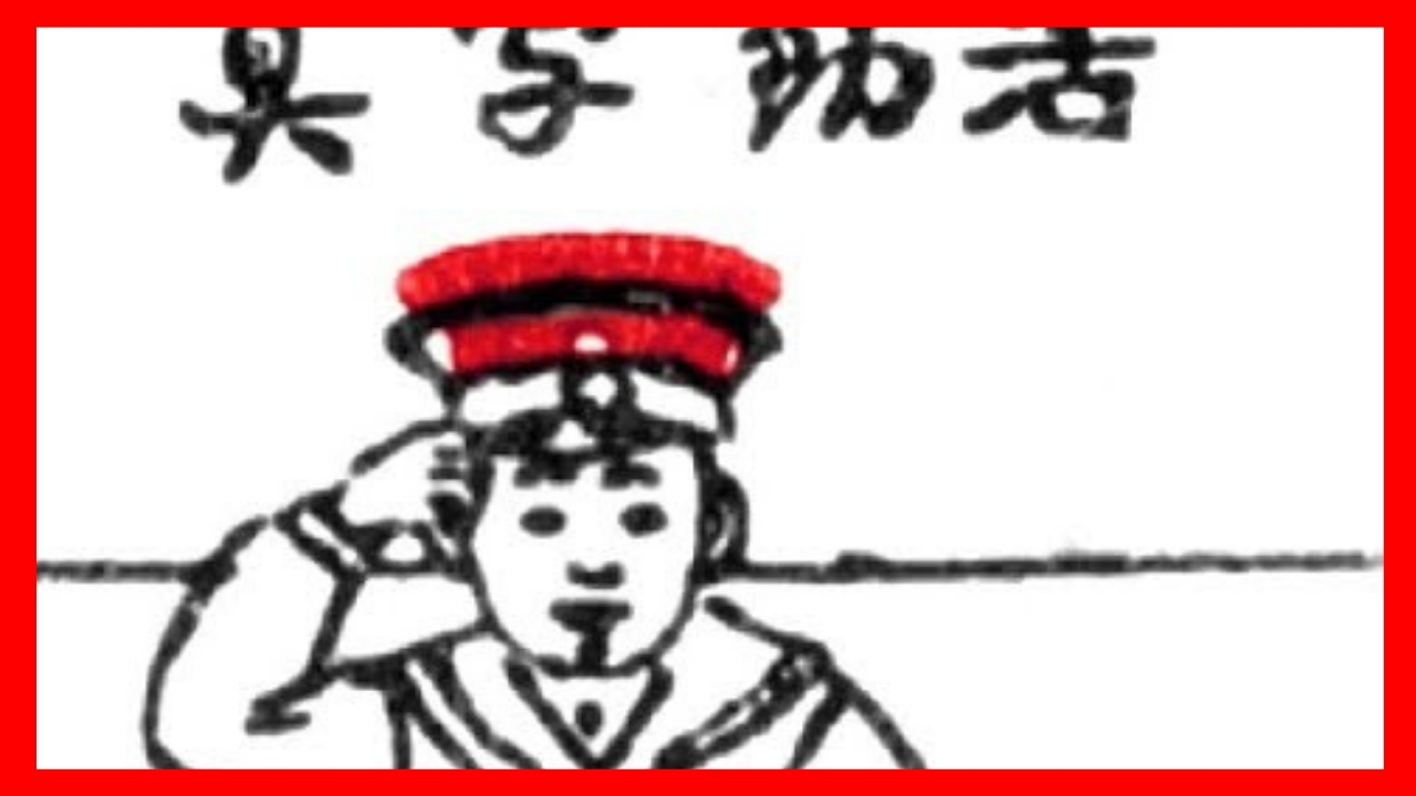 🉐 KATSUDŌ SHASHIN